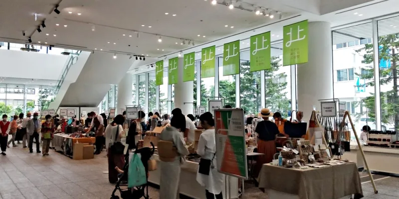 11/28〜30 北から暮しの工芸祭